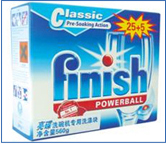 利潔時集團——我們選擇匯興包裝，值了！