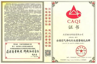智慧校園新標桿 西川匯全面覆蓋新風系統，空氣指數手機可查，水暖電工程專業化分包