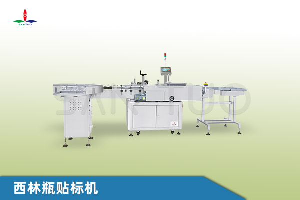 西林瓶貼標(biāo)機(jī)用來判斷質(zhì)量的因素有哪些？