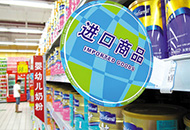 三拓賦碼設(shè)備響應(yīng)商務(wù)部建設(shè)重要進(jìn)出口產(chǎn)品質(zhì)量追溯體系