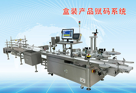 醫(yī)藥電子監(jiān)管碼