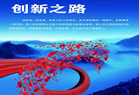 【盤點】回首，2016年三拓我們走過的創(chuàng)新路