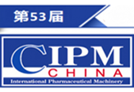 開(kāi)創(chuàng)技術(shù)新篇章 廣州三拓新品亮相第53屆青島藥機(jī)會(huì)