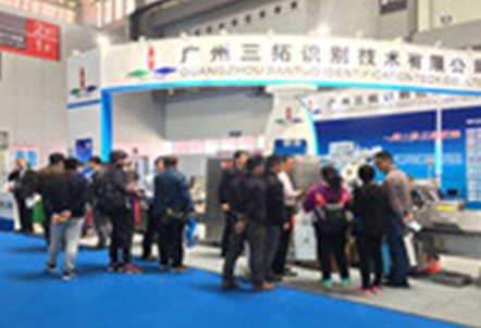 【藥機展】與您相約三拓青島藥機展來個視覺盛宴大戲