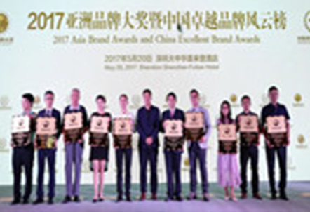 恭喜顯鴻科技榮獲品牌企業(yè)獎(jiǎng)