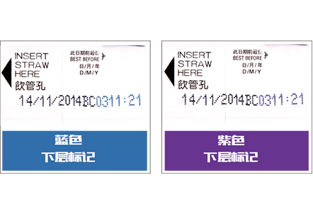 論抗擦除油墨在防偽包裝的作用