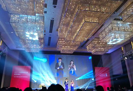 三拓智能標(biāo)識(shí)技術(shù)耀眼羊城中國(guó)制造之美頒獎(jiǎng)盛典