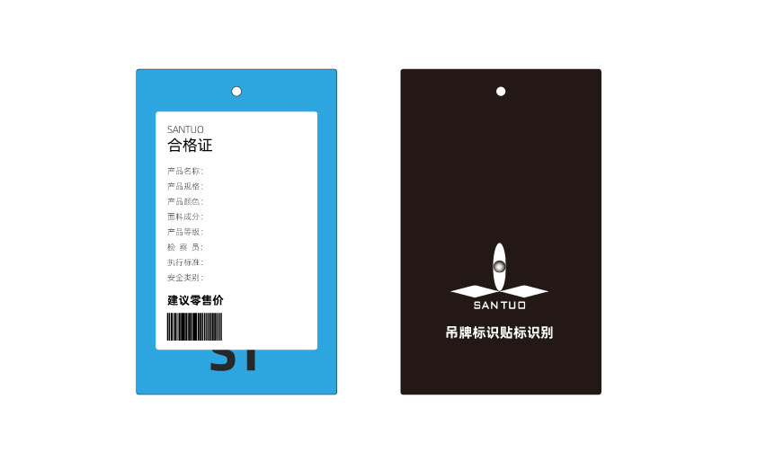 自動(dòng)貼標(biāo)機(jī)在吊牌中是如何應(yīng)用的