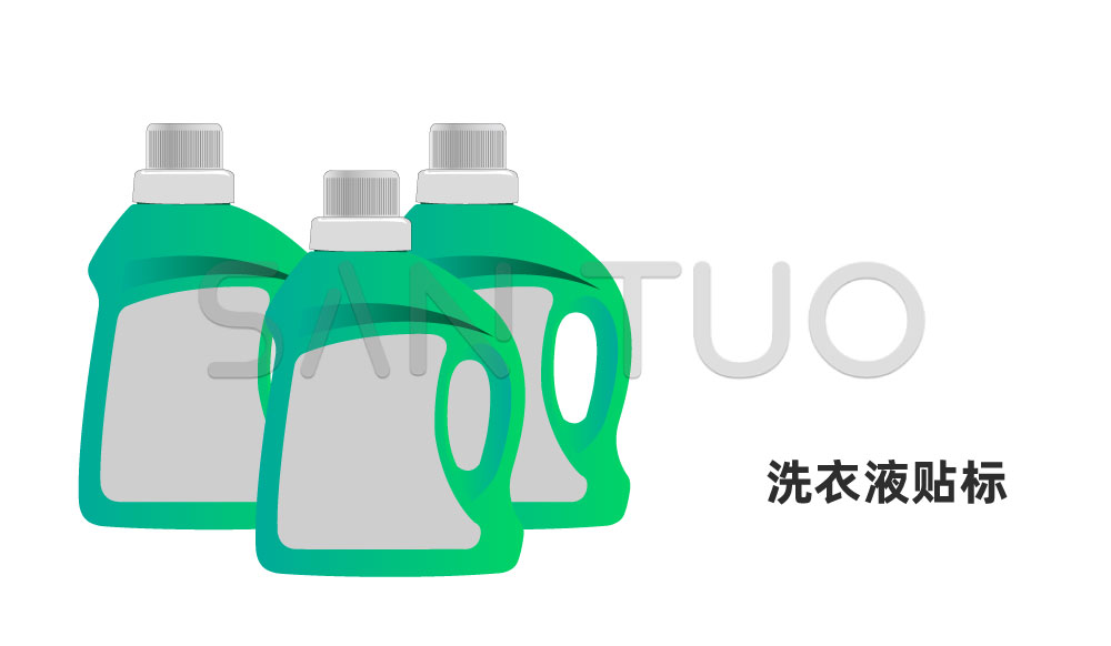 三拓助力推動(dòng)洗衣液貼標(biāo)技術(shù)