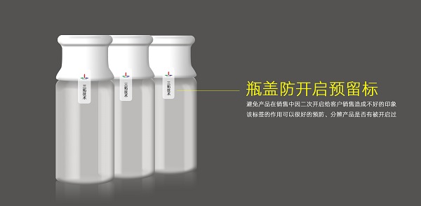 對角封口貼標機適用范圍廣，防開啟防偽幫助提升企業(yè)形象