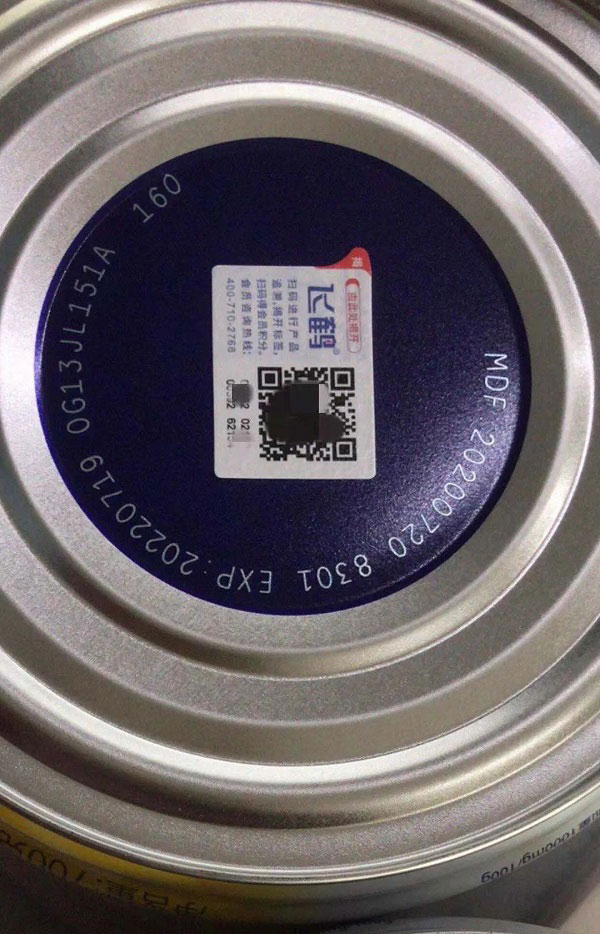 不可思議，飛鶴星飛帆竟然出現(xiàn)如此違規(guī)的問題！專家稱聞所未聞，說明企業(yè)存在管理漏洞！