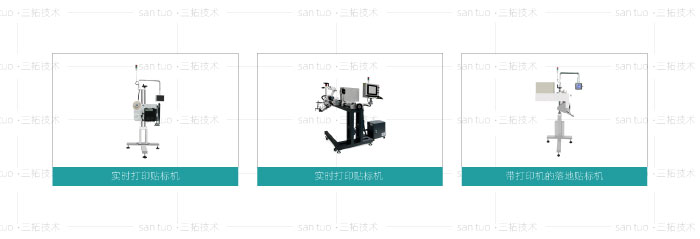 什么是實(shí)時打印貼標(biāo)機(jī)？國內(nèi)現(xiàn)狀如何？