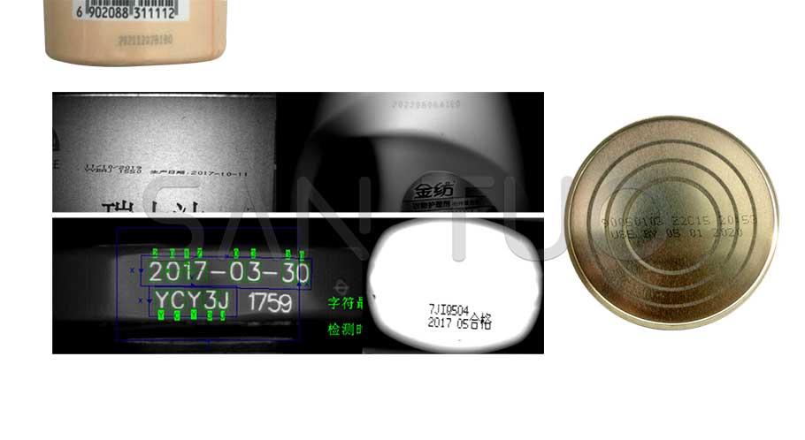 三期OCR檢測(cè)