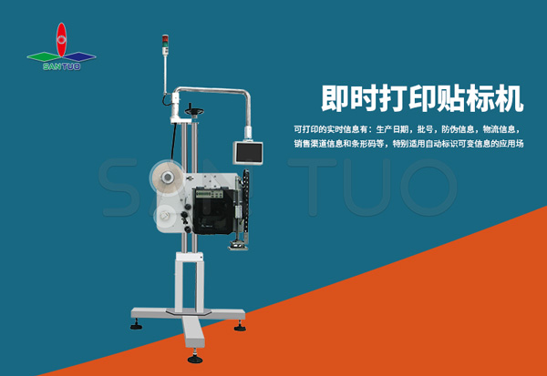 常用于包裝盒的貼標機有哪些