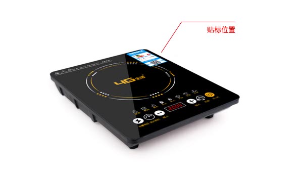 大型家用電器的標(biāo)簽貼標(biāo)問(wèn)題該如何解決