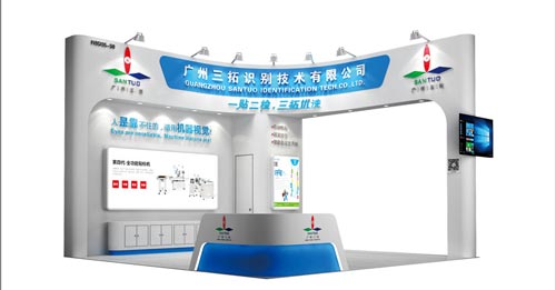 廣州三拓誠(chéng)邀您誠(chéng)摯邀請(qǐng)您參加第二十五屆中國(guó)美容博覽會(huì)