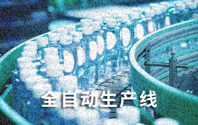 全自動(dòng)貼標(biāo)機(jī)在現(xiàn)有市場(chǎng)當(dāng)中有哪些具體特點(diǎn)