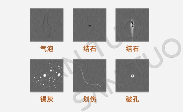 表面缺陷檢測(cè)對(duì)于現(xiàn)代企業(yè)生產(chǎn)的重要性_三拓技術(shù)
