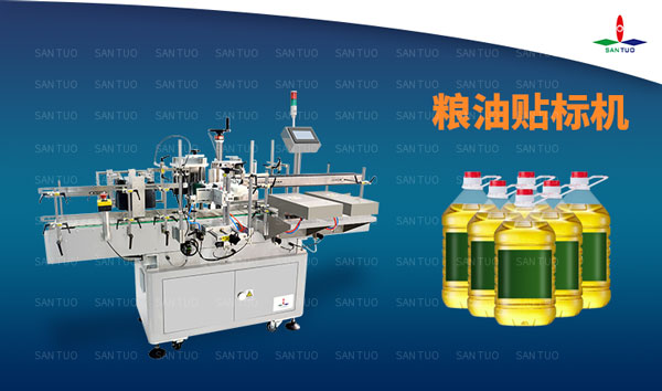 做好基礎(chǔ)才是食用油瓶貼標(biāo)機(jī)的發(fā)展之路