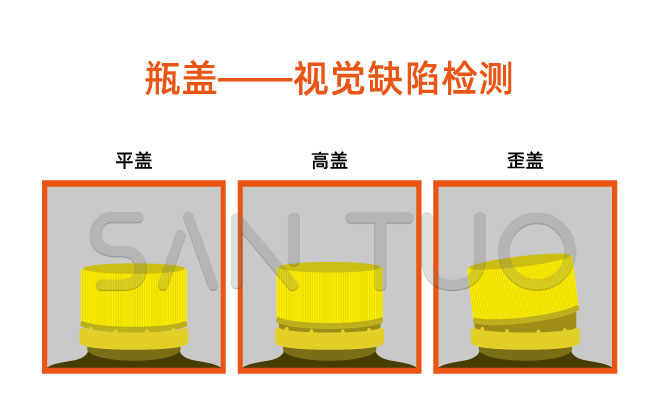機(jī)器視覺廠家給您詳細(xì)介紹什么是表面缺陷檢測(cè)