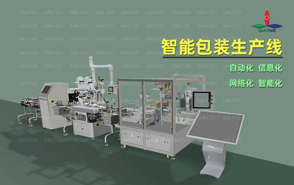 企業(yè)有哪些可以提高包裝生產(chǎn)線的效率的方法？