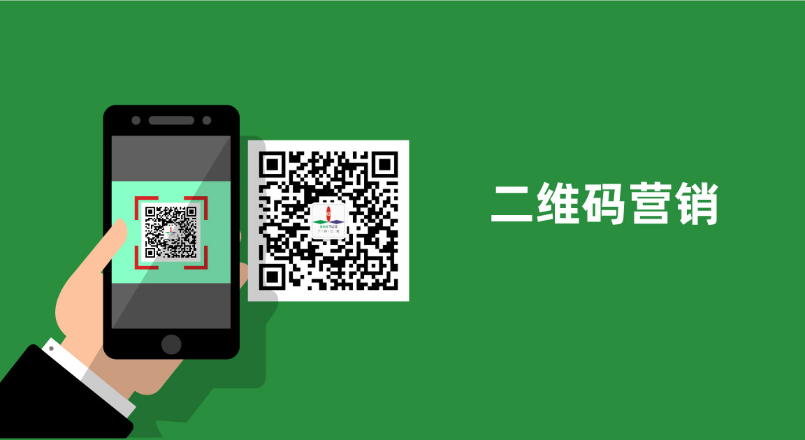 什么是基于二維碼的營(yíng)銷？