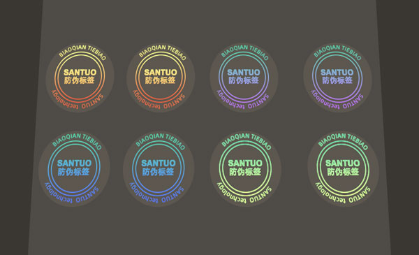 防偽標(biāo)簽是如何進(jìn)行貼標(biāo)的