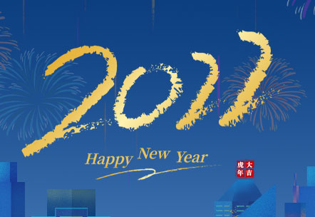 廣州三拓| 新年伊始 萬象更新