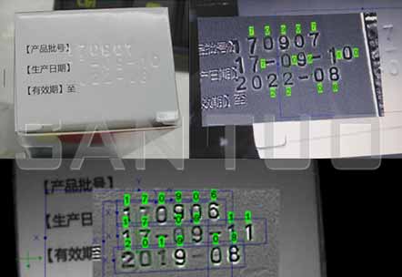 鋼印的應用與快速檢測識別