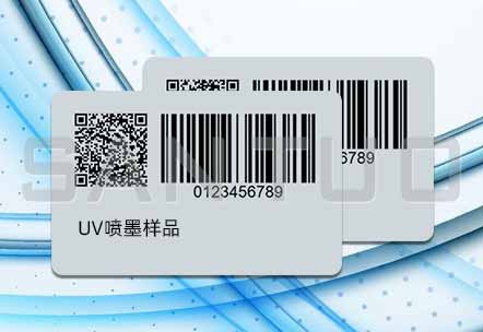 UV噴碼你了解多少？UV噴碼機