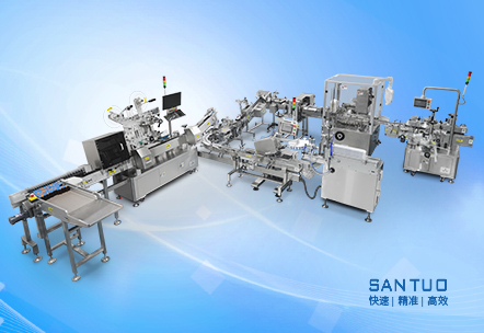 廣州三拓 | 口服液燈檢貼標(biāo)包裝線