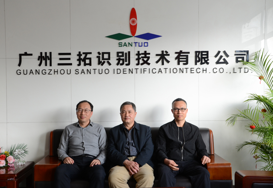 廣東省包裝機械行業(yè)協(xié)會鄒秘書長一行蒞臨廣州三拓考察調(diào)研