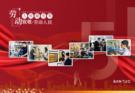 榜樣的力量    向勞動(dòng)者致敬