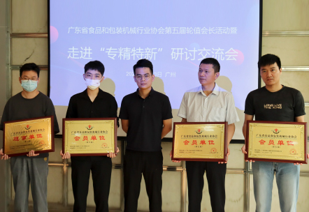 加入行業(yè)協(xié)會(huì)，謀求長(zhǎng)足發(fā)展，力做標(biāo)識(shí)龍頭