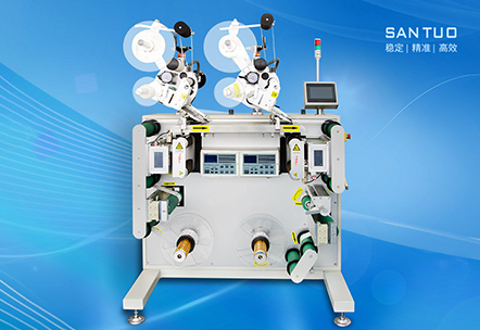 廣州三拓 | 卷狀物料貼標(biāo)機