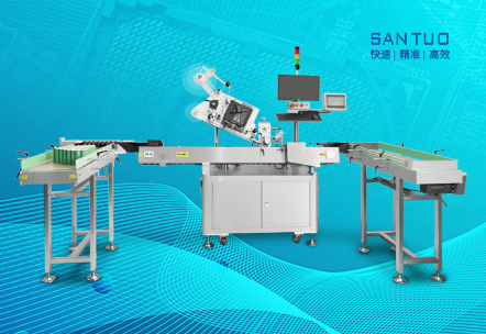 廣州三拓 | 電池實時打印貼標(biāo)機