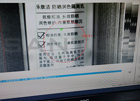 單張產品印刷質量檢測