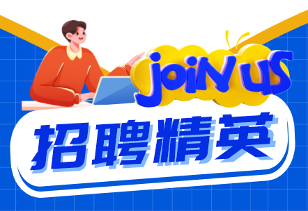 為三拓尋將才，為人才找舞臺