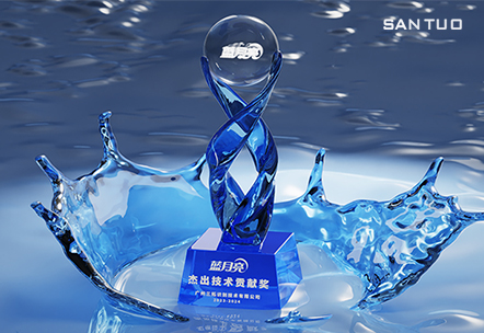 廣州三拓獲藍(lán)月亮 “杰出技術(shù)貢獻(xiàn)獎(jiǎng)”，十年匠心合作續(xù)新篇