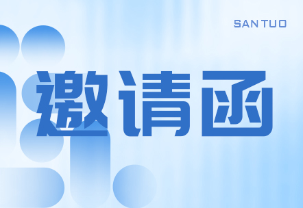 CPHI&PMEC China 2025| “智”領(lǐng)藥機(jī)，“拓”見(jiàn)未來(lái)！